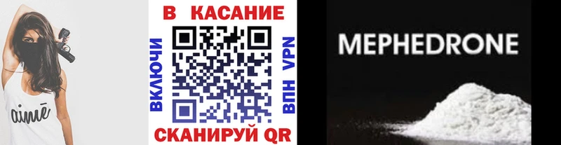 Купить APVP  Кокаин  Мефедрон  НБОМе  Канабис  АМФ  Метамфетамин  Любим