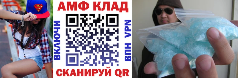 Amphetamine 98%  Купить закладки  Любим 