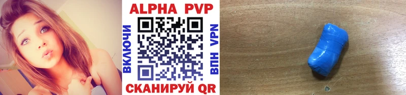 Купить где  Любим  Alpha-PVP крисы CK 