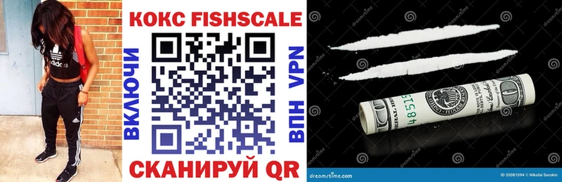 Cocaine Перу  Купить закладки  Любим 