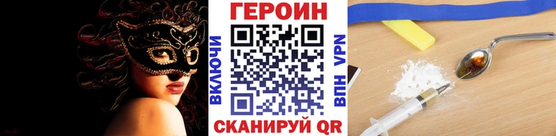 Купить где  Любим  ГЕРОИН хмурый 