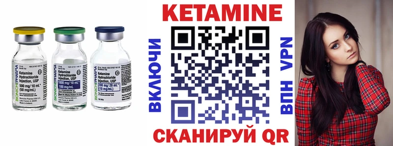Купить где  Любим  КЕТАМИН ketamine 