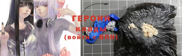 кристаллы Вязники