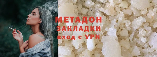 экстази Горнозаводск