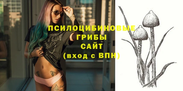 марихуана Вяземский
