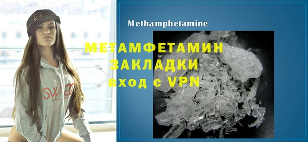 кристаллы Вязники