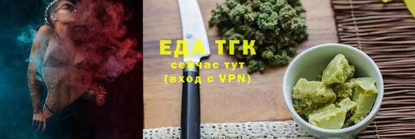 скорость mdpv Вязьма