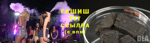 соль курить ск Горняк