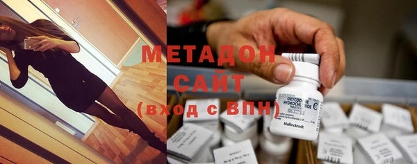 кристаллы Вязники