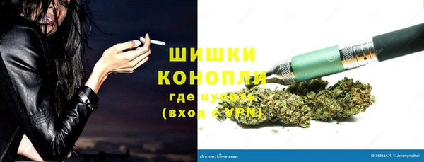 кристаллы Вязники