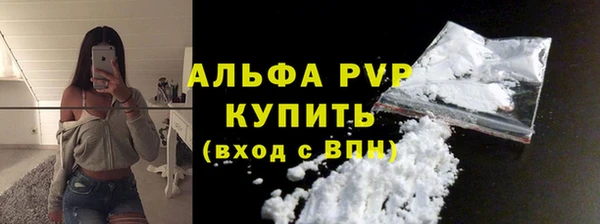 марихуана Вяземский