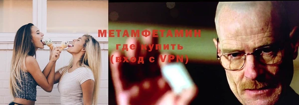 марихуана Вяземский