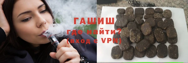 стафф Горно-Алтайск