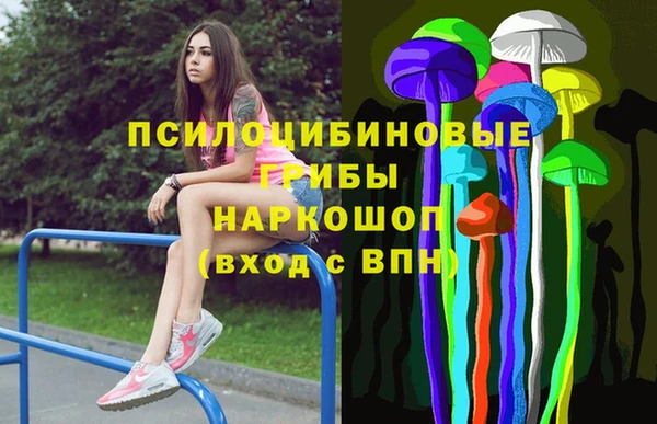 марихуана Вяземский