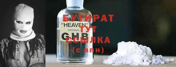 кристаллы Вязники