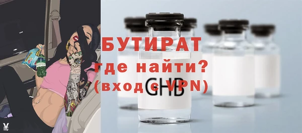 скорость mdpv Вязьма