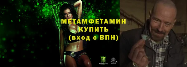 экстази Горнозаводск