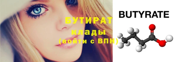 скорость mdpv Вязьма