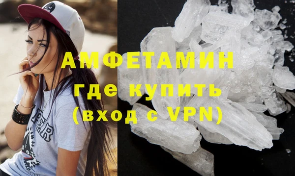 марихуана Вяземский