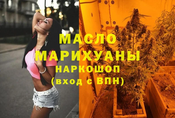кристаллы Вязники