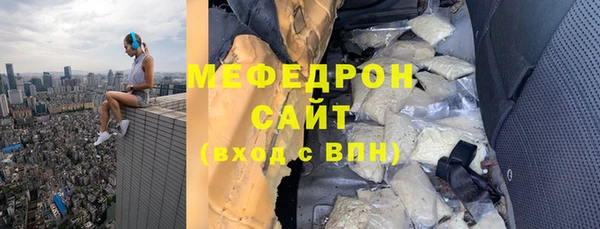 дистиллят марихуана Волосово