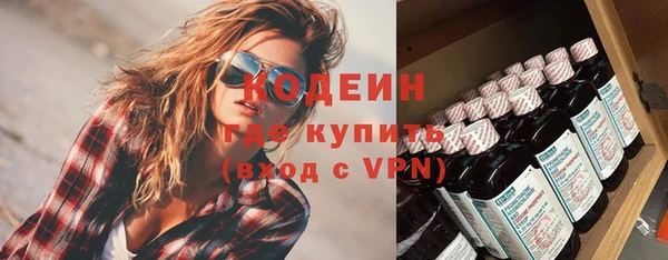 кристаллы Вязники