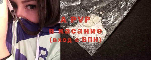 марихуана Вяземский
