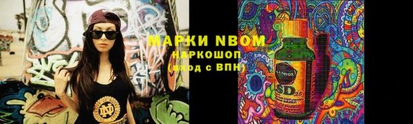 кристаллы Вязники
