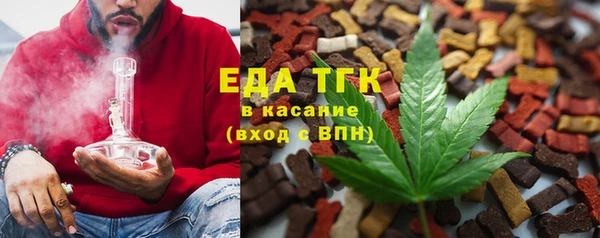 соль курить ск Горняк
