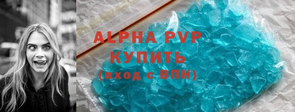 прущая мука Волоколамск