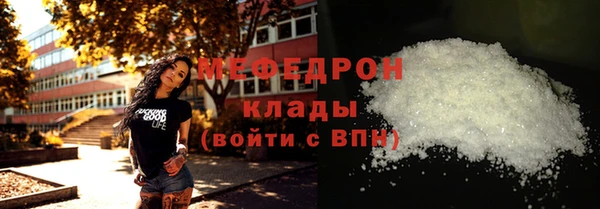 марихуана Вяземский