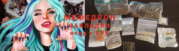марихуана Вяземский
