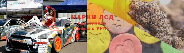 марихуана Вяземский