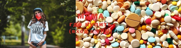 марихуана Вяземский