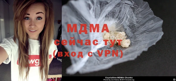 марихуана Вяземский