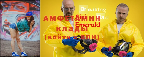 марихуана Вяземский