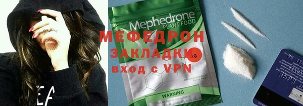 кристаллы Вязники