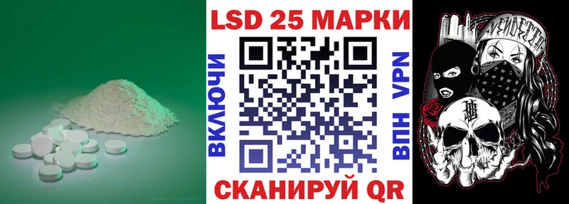 Купить где Любим Лсд 25 экстази ecstasy