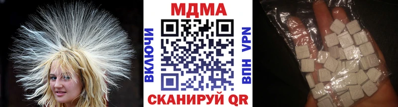 MDMA crystal  Купить  Любим 