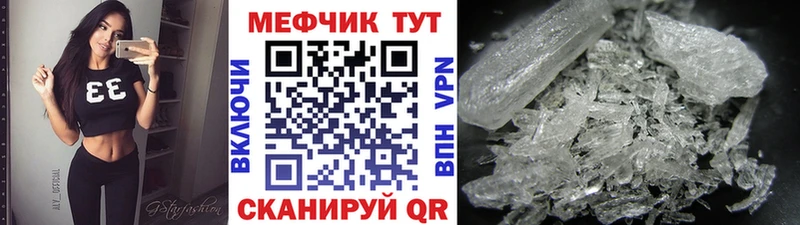 Меф VHQ  Купить  Любим 