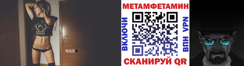 Купить закладки  Любим  Первитин винт 