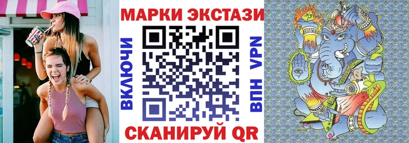 Марки 25I-NBOMe 1500мкг  Купить закладки  Любим 